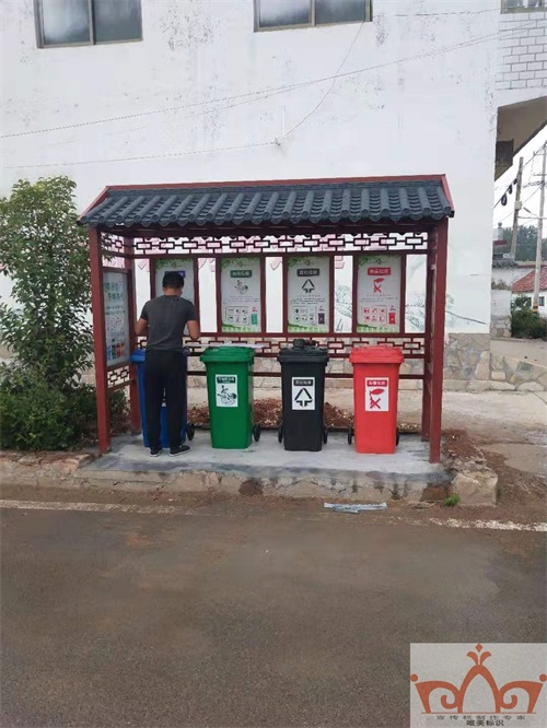 广西垃圾分类亭